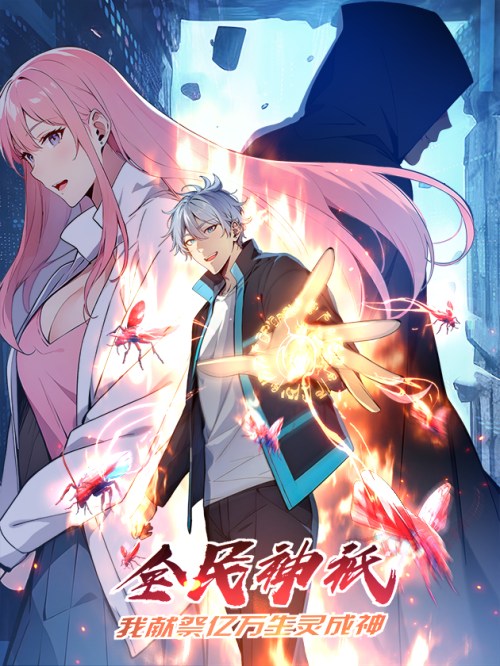 Komik Gods of All People: I Sacrificed Hundreds of Millions of Living Beings To Become a God