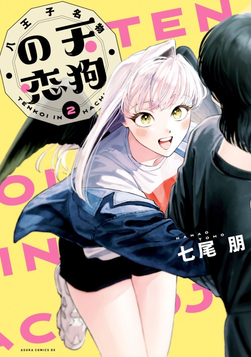 Komik Hachiouji Meibutsu Tengu no Koi