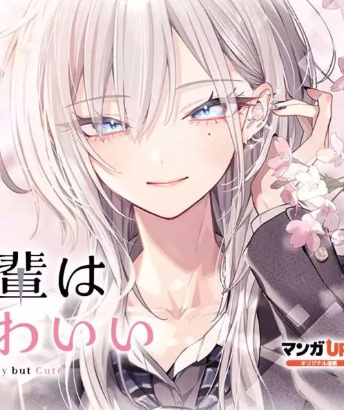 Komik Haimiya-senpai wa Kowakute Kawaii