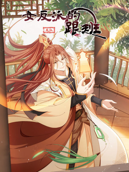 Komik I Became the Attendant of the Villainess