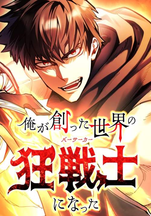 Komik I Became the Berserker of the World I Created