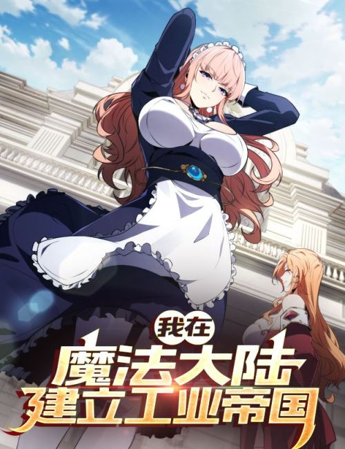 Komik I Build an Industrial Empire on the Magic Continent