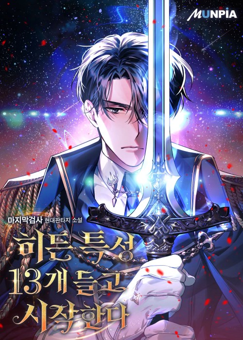 Komik I Start With 13 Hidden Traits