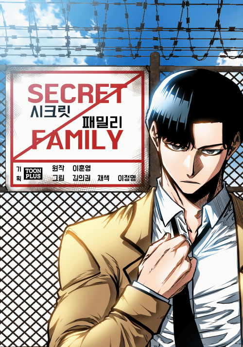 Komik Secret Family