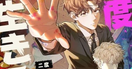 The Art Student Who Lived Twice