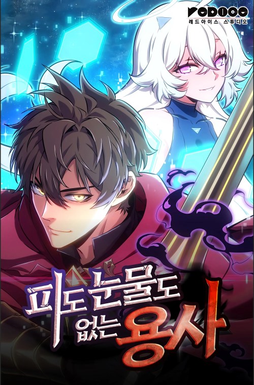 Komik The Cold-Blooded Warrior