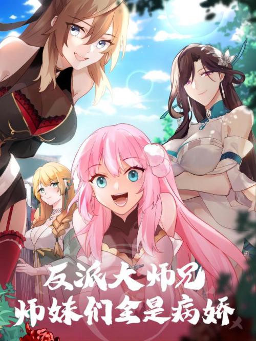 Komik The Great Villain Senior Brother and All of His Yandere Junior Sisters