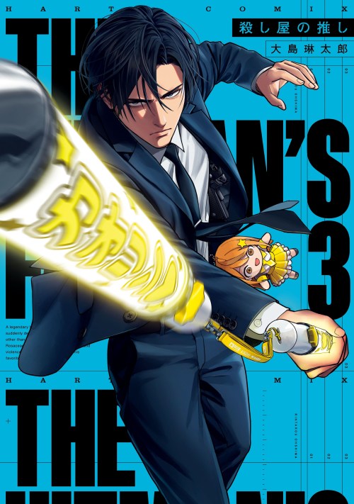 Komik The Hitman Stans