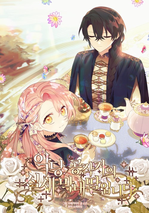 Komik The Little Lady Behind the Villain