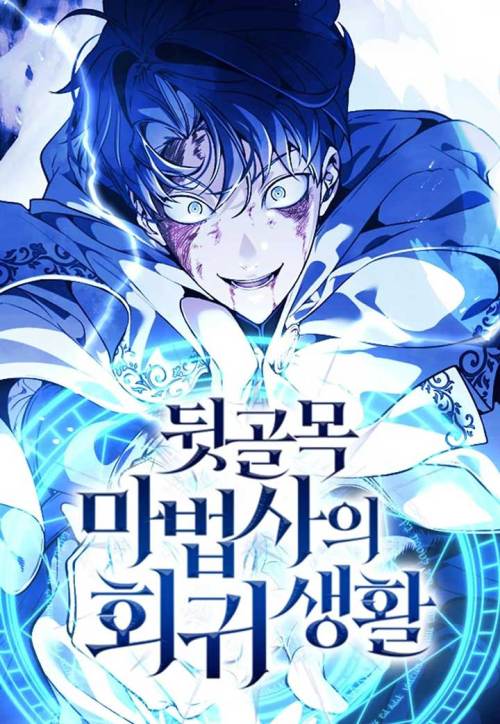 Komik The Regressed Life Of A Back Alley Mage