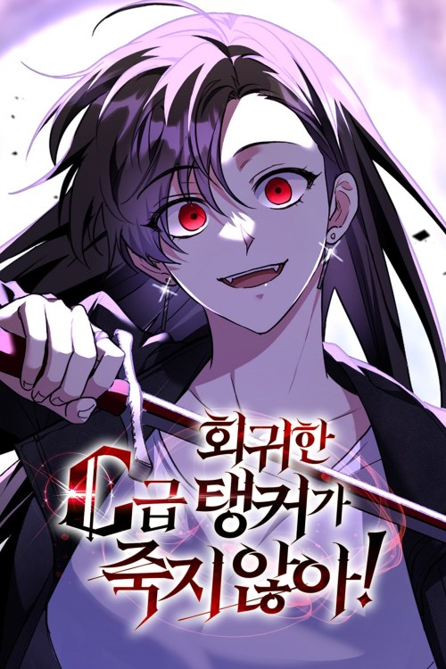 Komik The Returned C-Rank Tank Won’t Die!