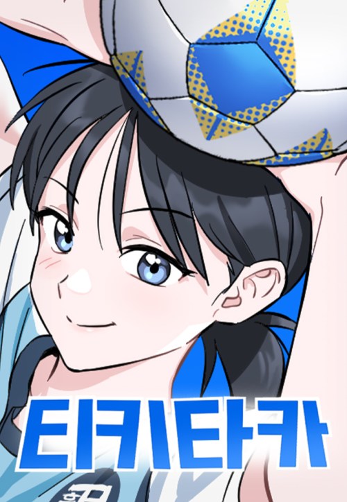 Komik Tiki-Taka