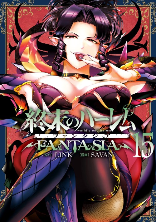 Komik World’s End Harem FANTASIA