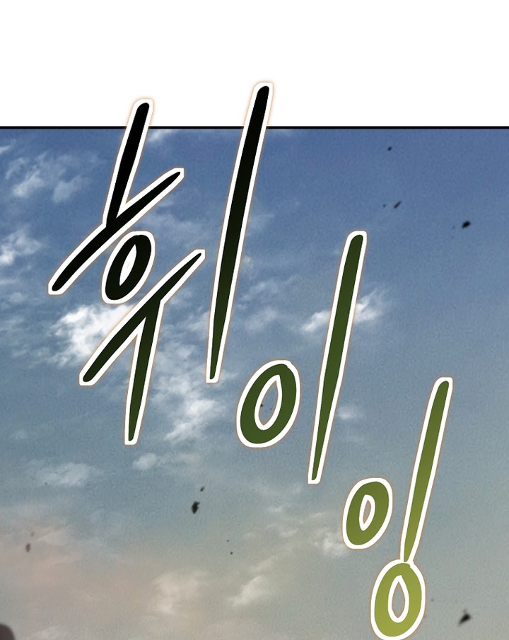 Mudang Association Chapter 148 Gambar 51