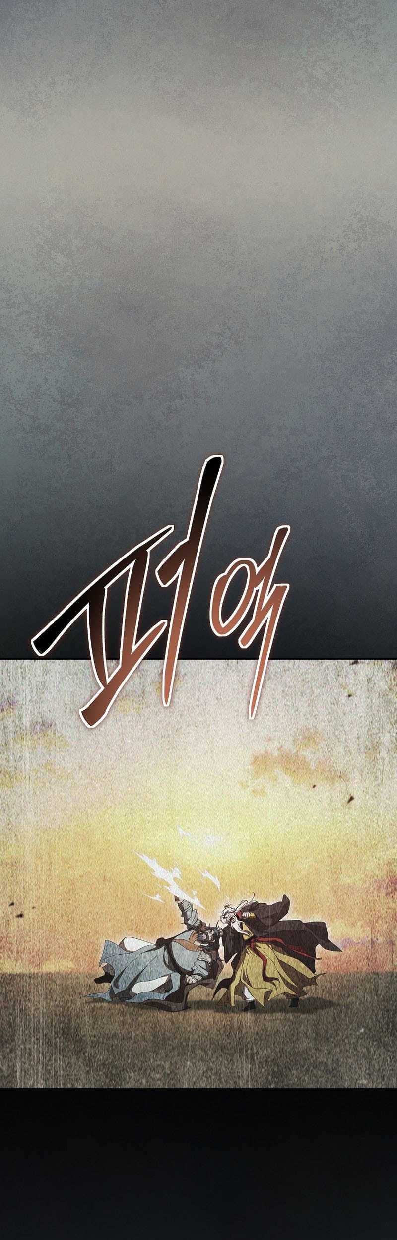 Mudang Association Chapter 149 Gambar 73