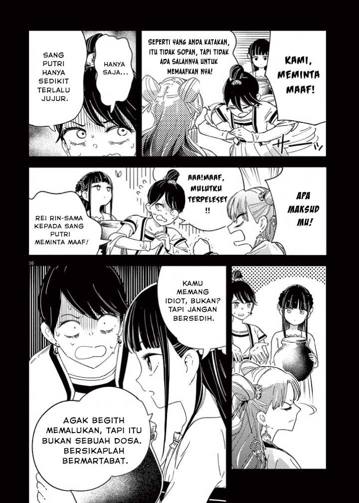 Mushi Mezuru Himegimi no Kekkon Chapter 1 Gambar 18