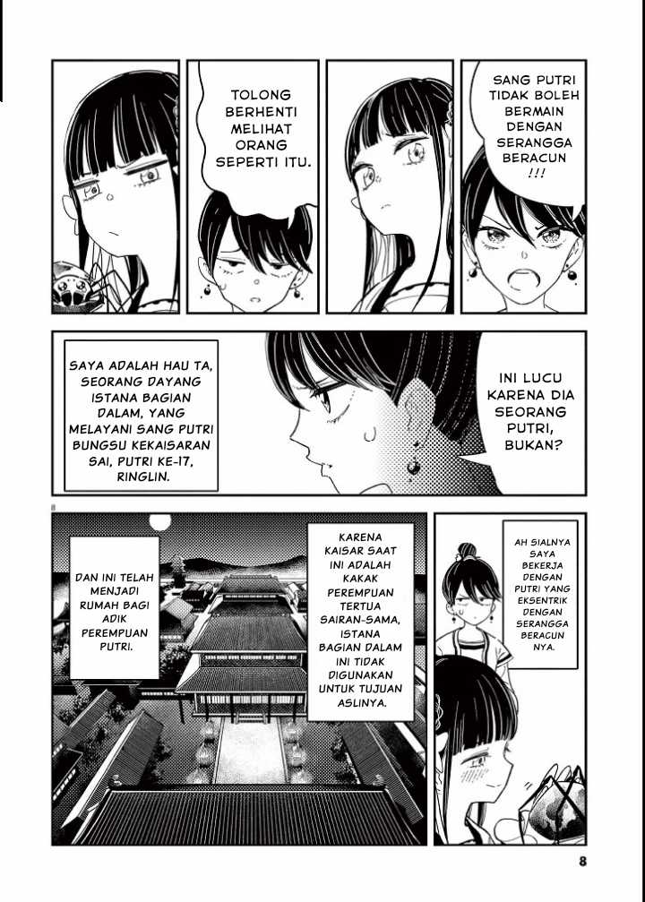 Mushi Mezuru Himegimi no Kekkon Chapter 1 Gambar 10