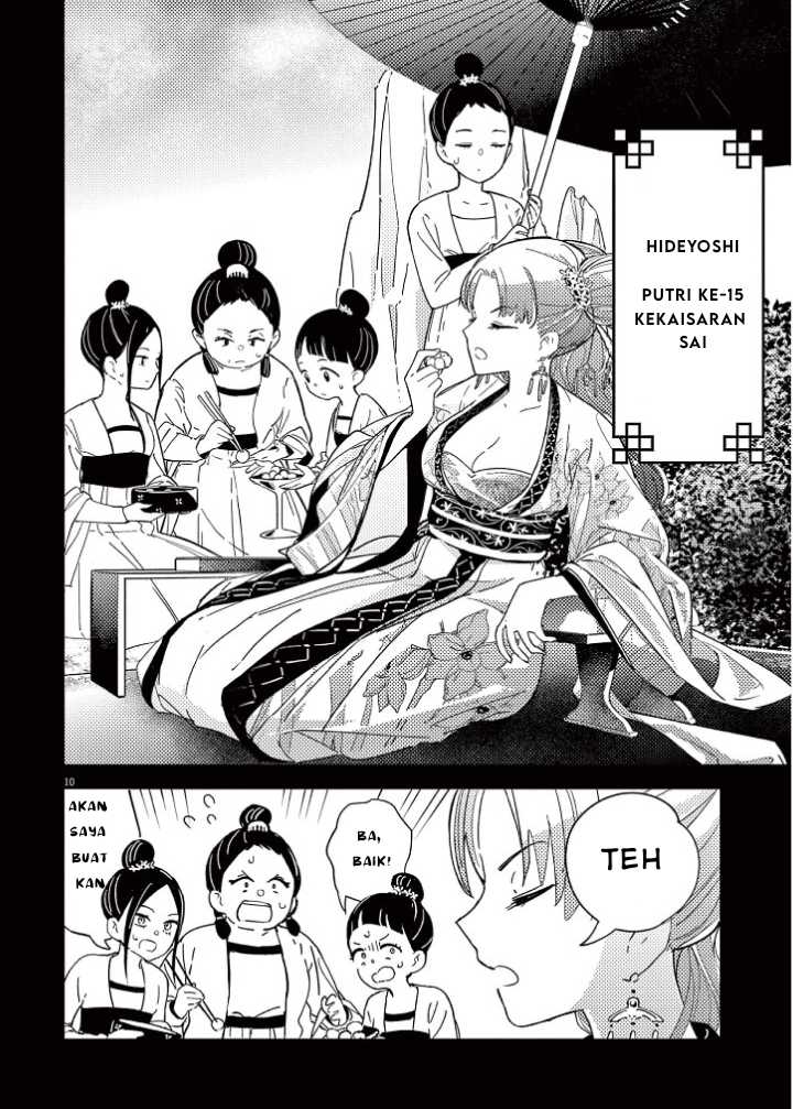 Mushi Mezuru Himegimi no Kekkon Chapter 1 Gambar 12