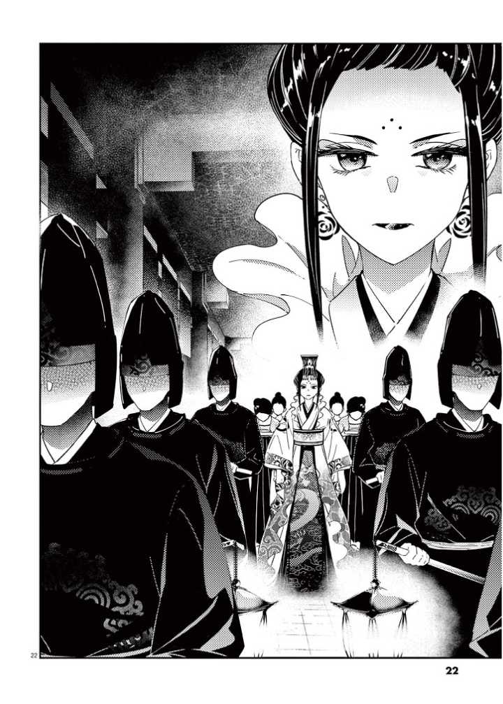 Mushi Mezuru Himegimi no Kekkon Chapter 1 Gambar 24