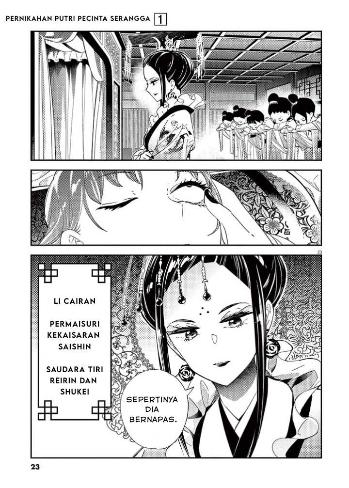 Mushi Mezuru Himegimi no Kekkon Chapter 1 Gambar 25