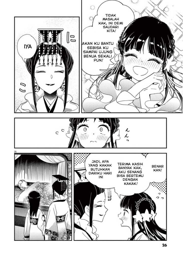 Mushi Mezuru Himegimi no Kekkon Chapter 1 Gambar 28