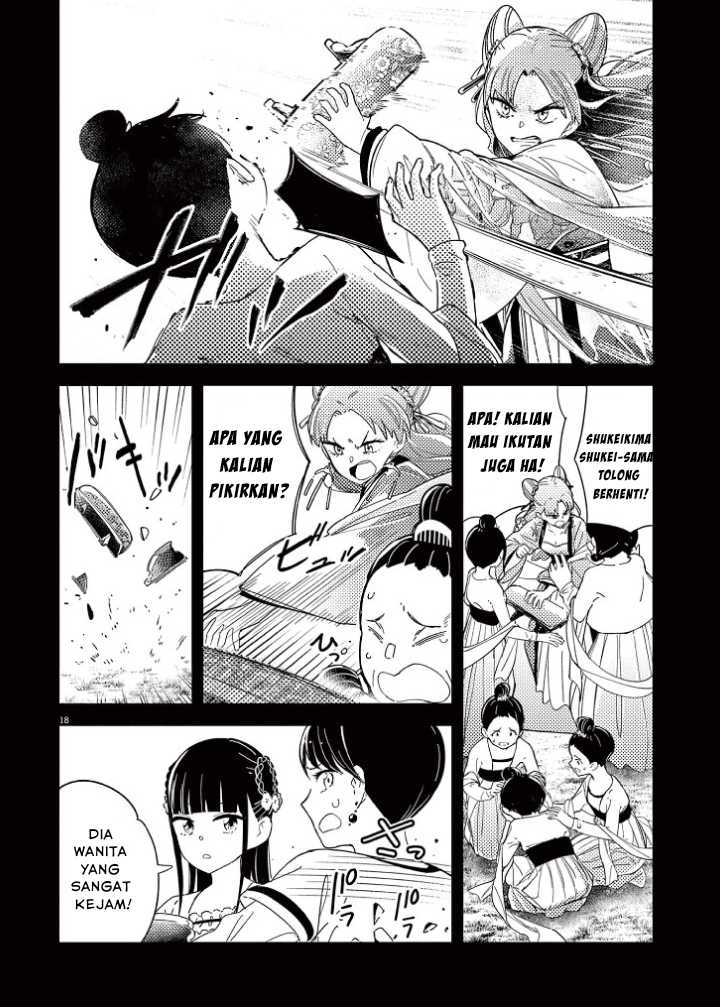 Mushi Mezuru Himegimi no Kekkon Chapter 1 Gambar 20