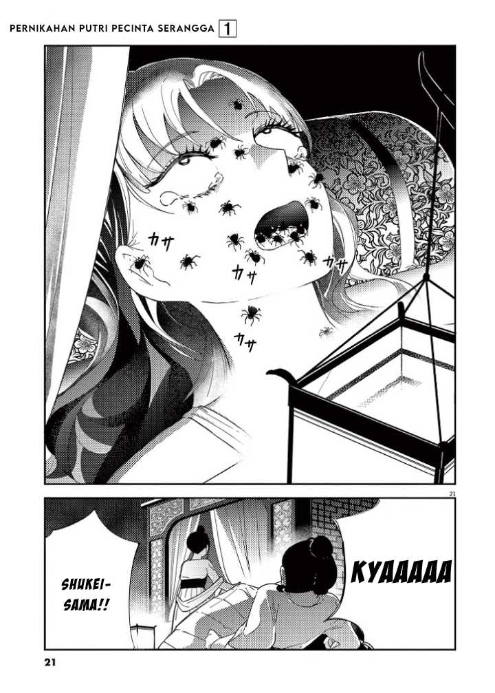 Mushi Mezuru Himegimi no Kekkon Chapter 1 Gambar 23