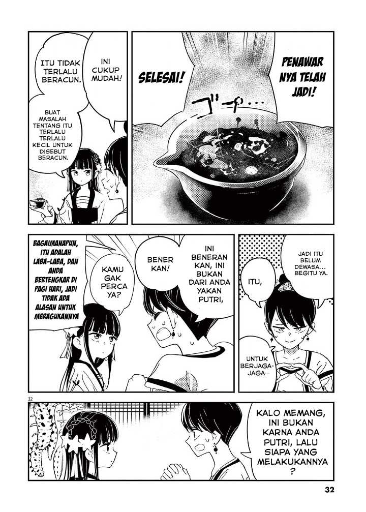 Mushi Mezuru Himegimi no Kekkon Chapter 1 Gambar 34