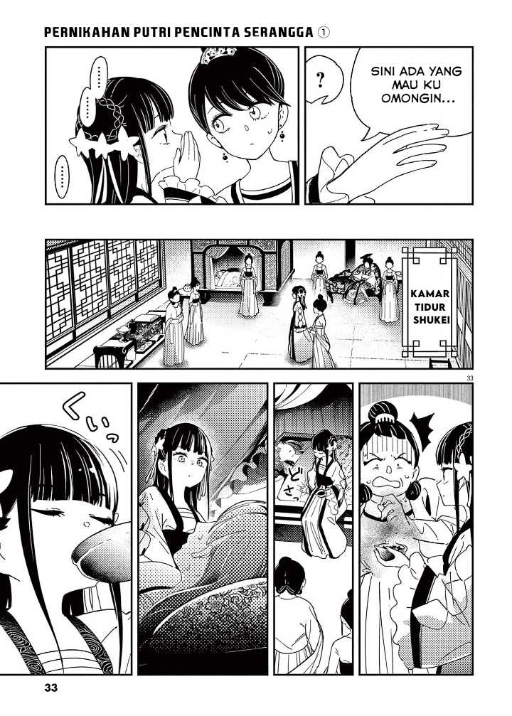 Mushi Mezuru Himegimi no Kekkon Chapter 1 Gambar 35