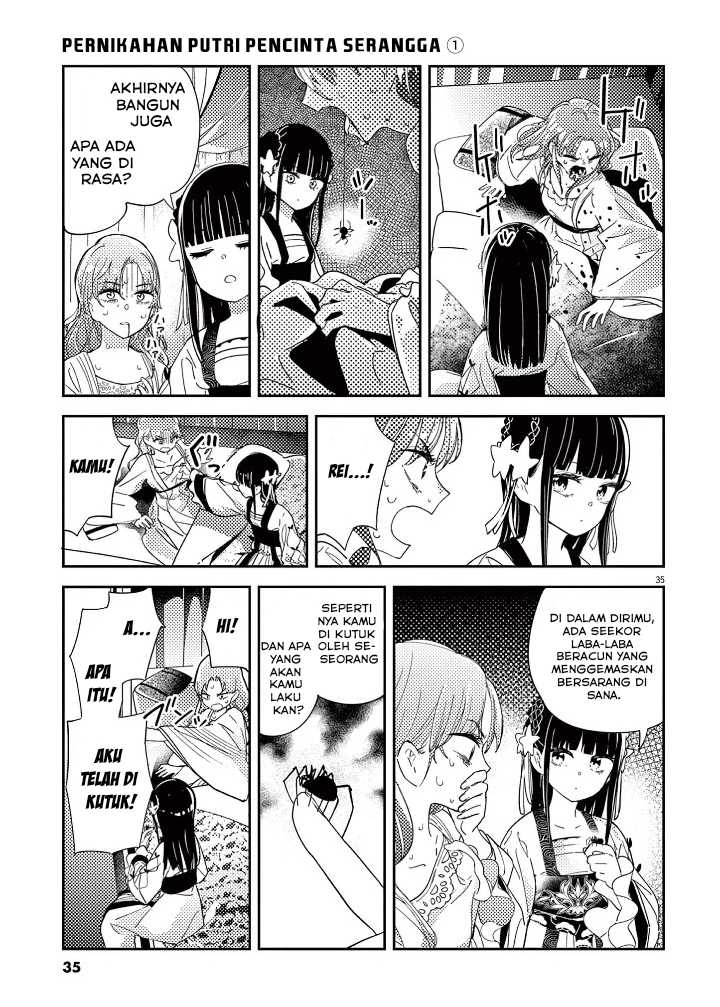 Mushi Mezuru Himegimi no Kekkon Chapter 1 Gambar 37