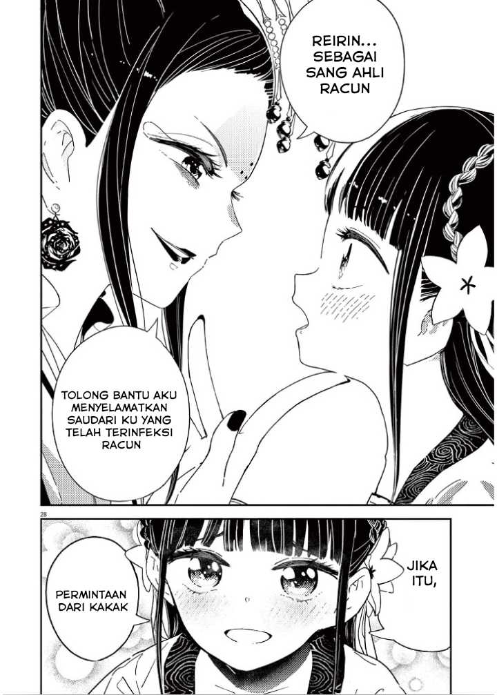 Mushi Mezuru Himegimi no Kekkon Chapter 1 Gambar 30