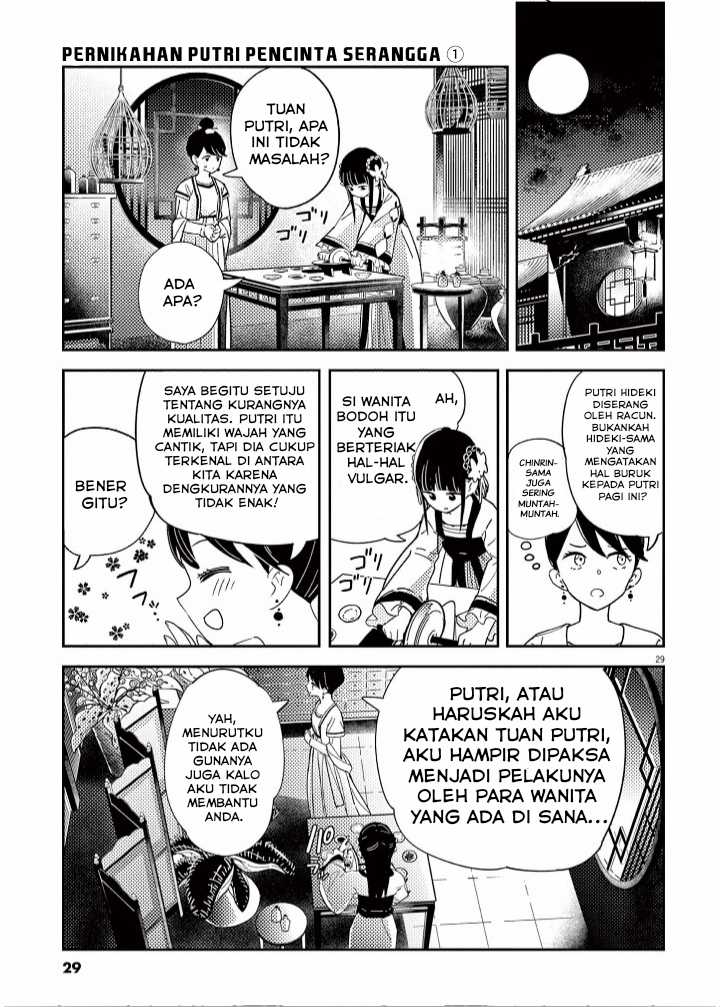 Mushi Mezuru Himegimi no Kekkon Chapter 1 Gambar 31