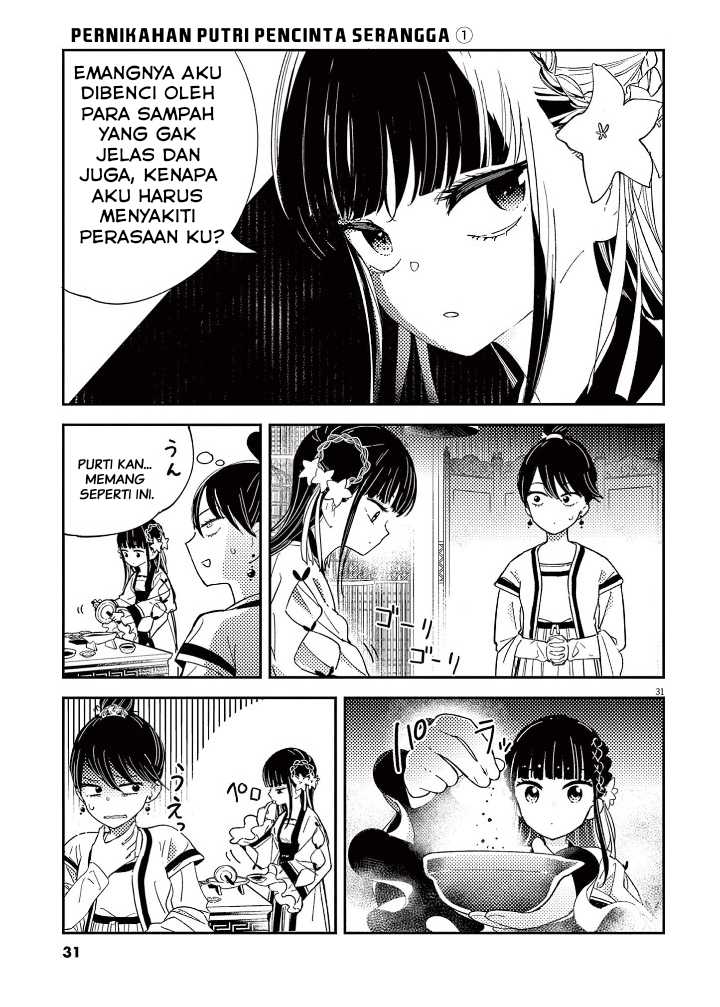 Mushi Mezuru Himegimi no Kekkon Chapter 1 Gambar 33