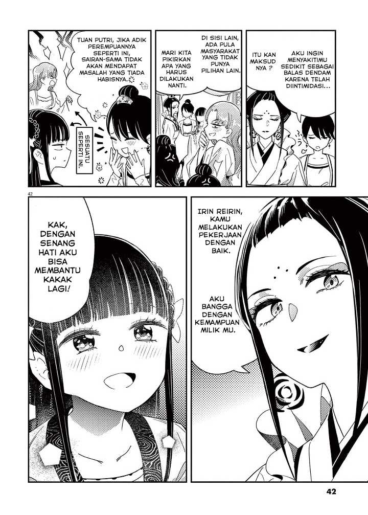 Mushi Mezuru Himegimi no Kekkon Chapter 1 Gambar 44