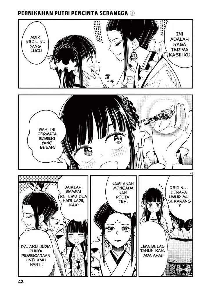 Mushi Mezuru Himegimi no Kekkon Chapter 1 Gambar 45