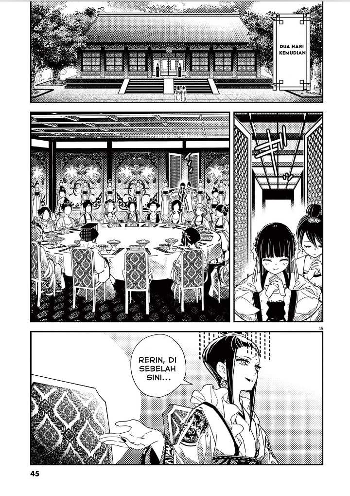 Mushi Mezuru Himegimi no Kekkon Chapter 1 Gambar 47