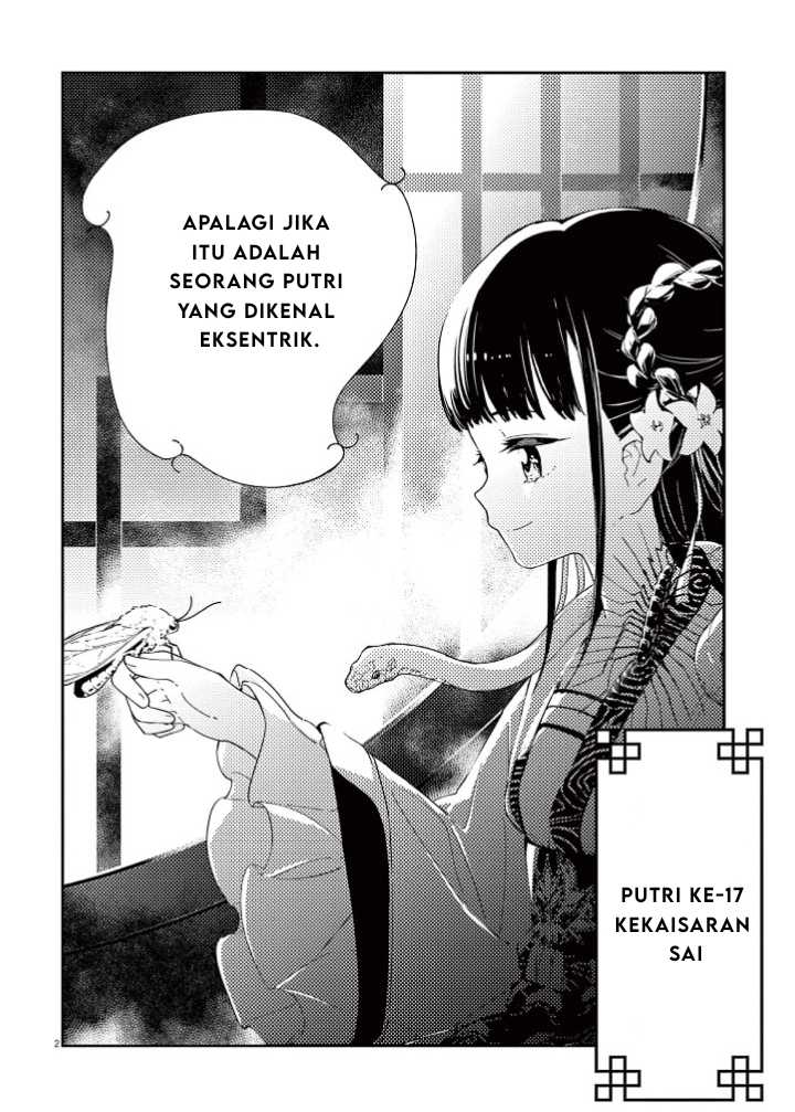 Mushi Mezuru Himegimi no Kekkon Chapter 1 Gambar 4