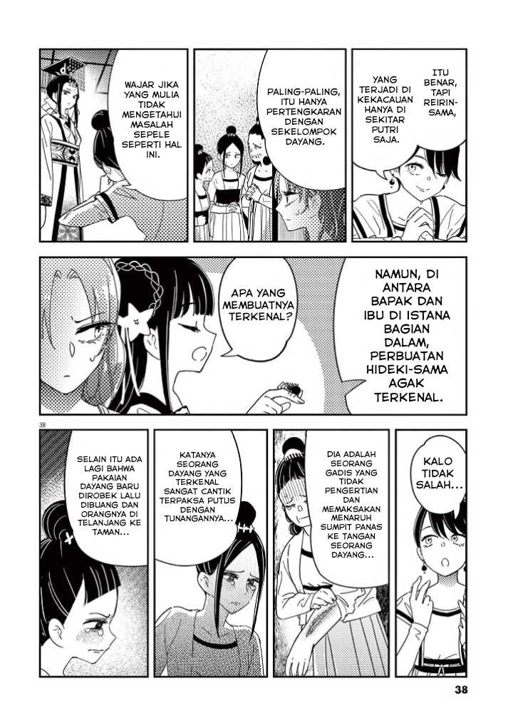 Mushi Mezuru Himegimi no Kekkon Chapter 1 Gambar 40