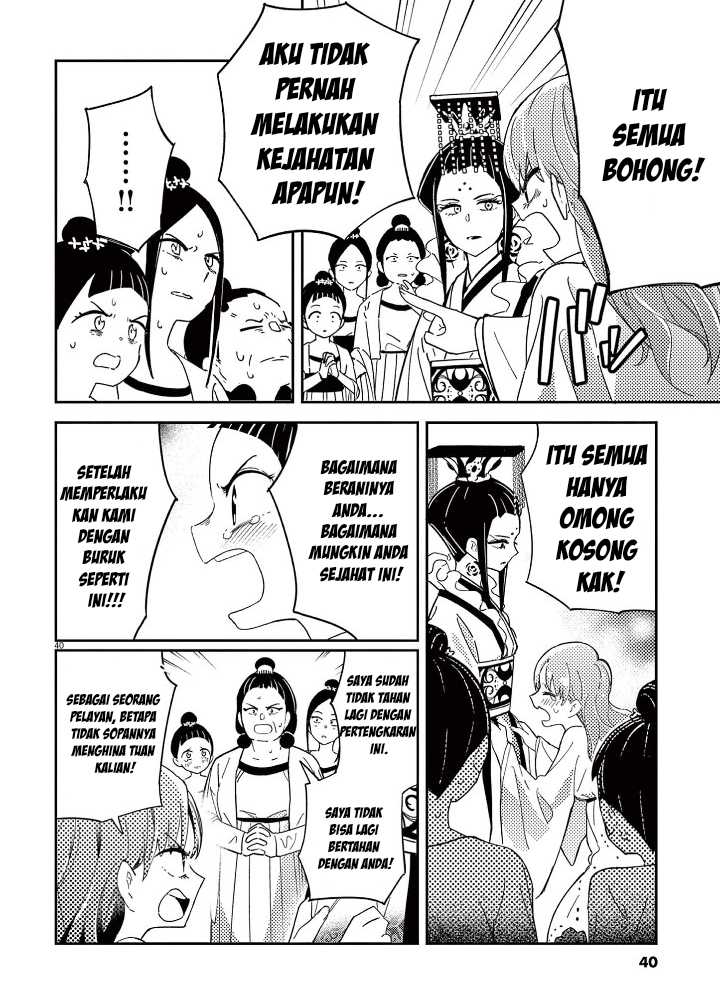 Mushi Mezuru Himegimi no Kekkon Chapter 1 Gambar 42