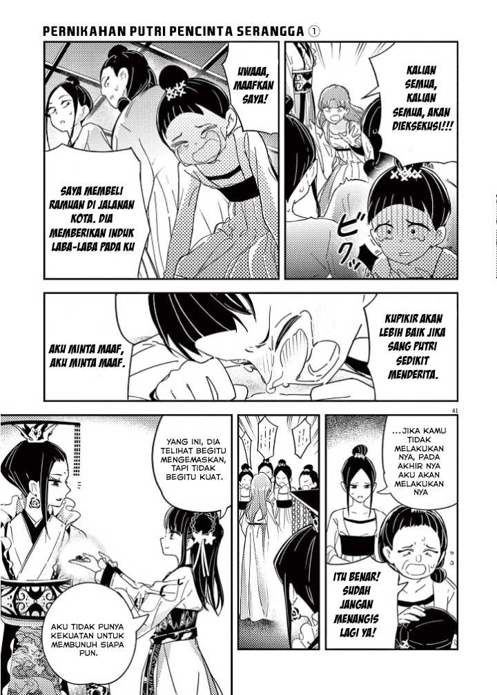 Mushi Mezuru Himegimi no Kekkon Chapter 1 Gambar 43