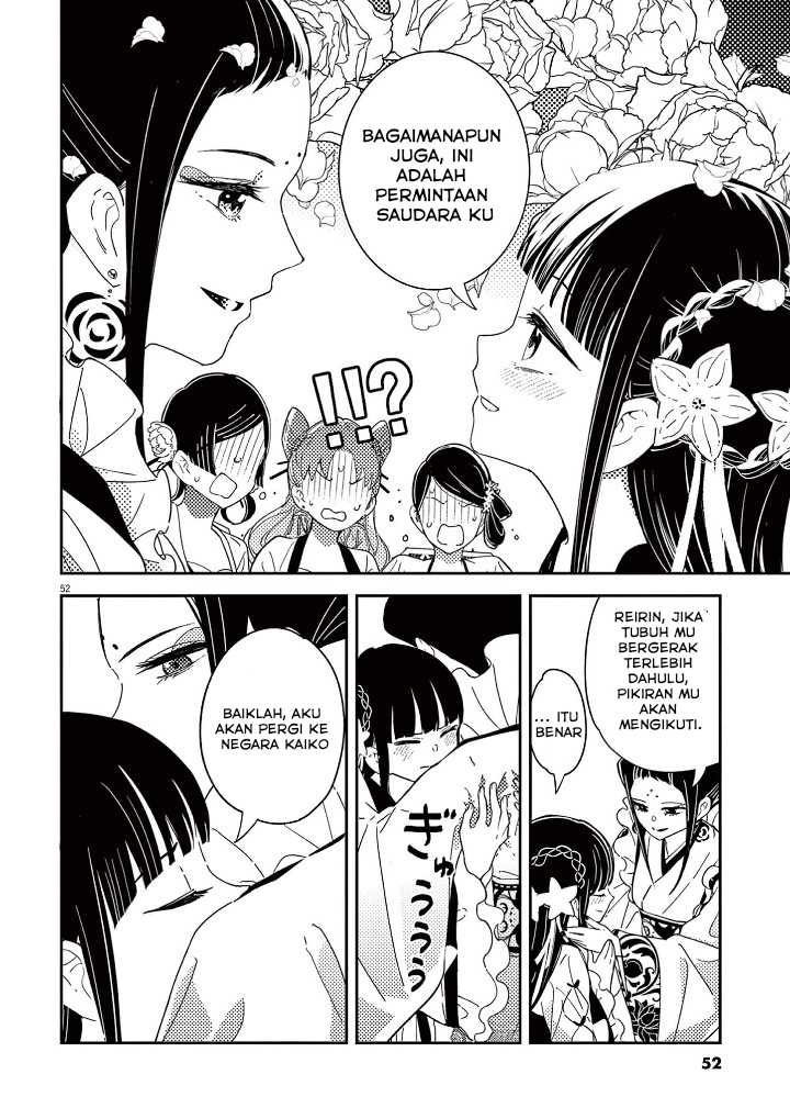 Mushi Mezuru Himegimi no Kekkon Chapter 1 Gambar 54