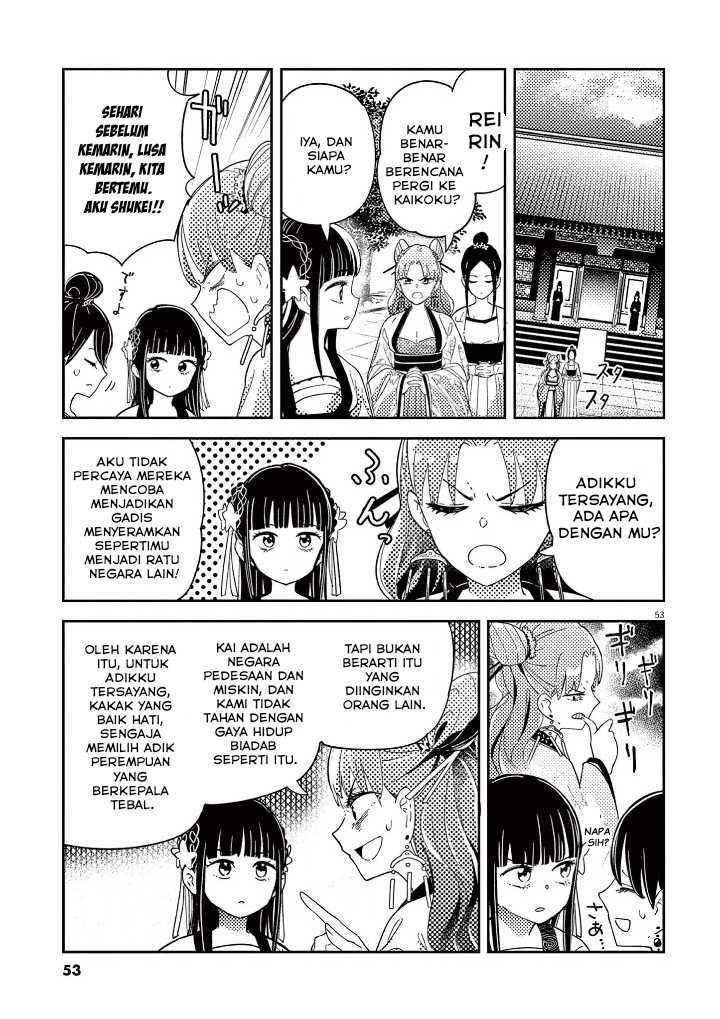 Mushi Mezuru Himegimi no Kekkon Chapter 1 Gambar 55