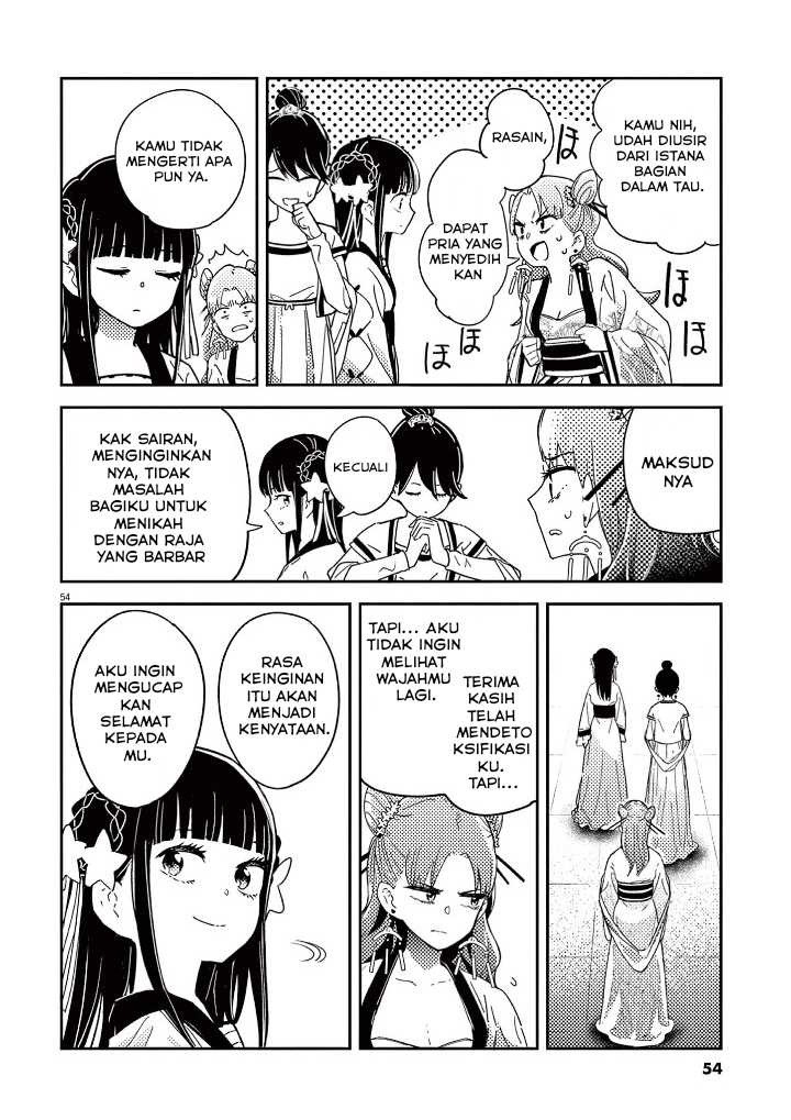 Mushi Mezuru Himegimi no Kekkon Chapter 1 Gambar 56