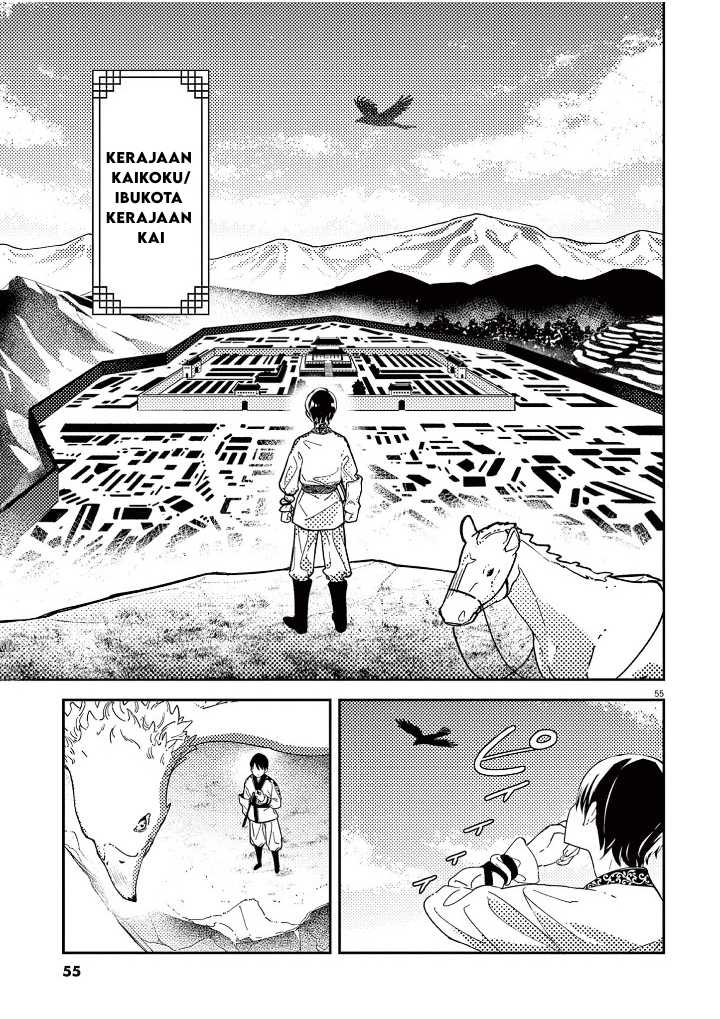 Mushi Mezuru Himegimi no Kekkon Chapter 1 Gambar 57