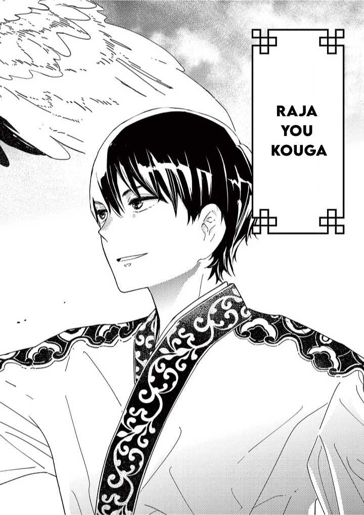 Mushi Mezuru Himegimi no Kekkon Chapter 1 Gambar 58