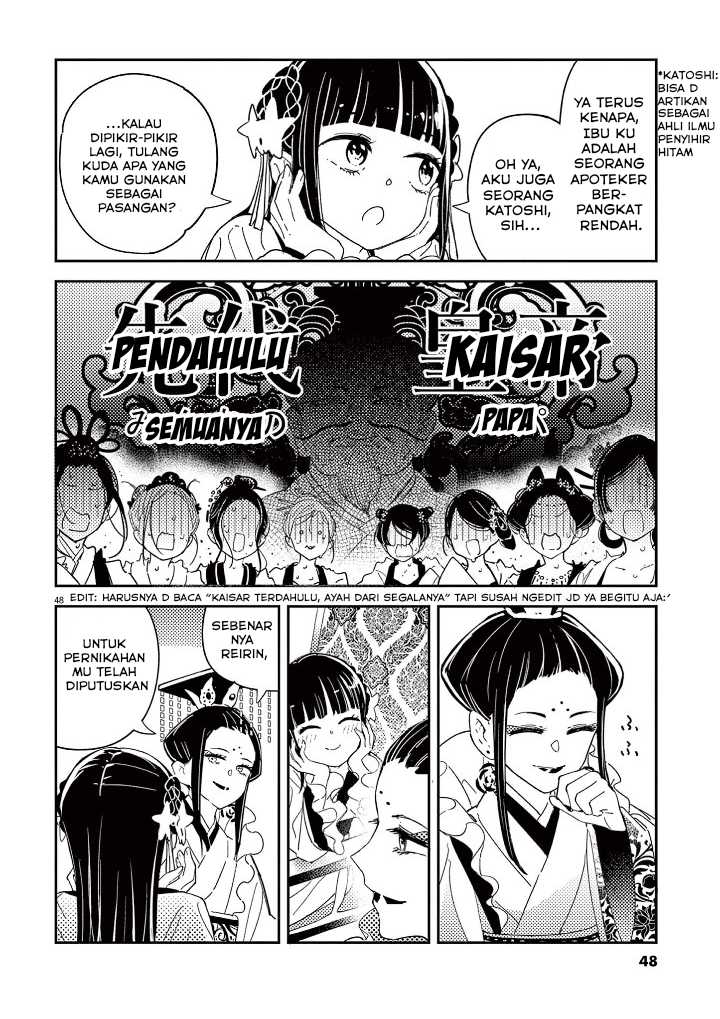 Mushi Mezuru Himegimi no Kekkon Chapter 1 Gambar 50