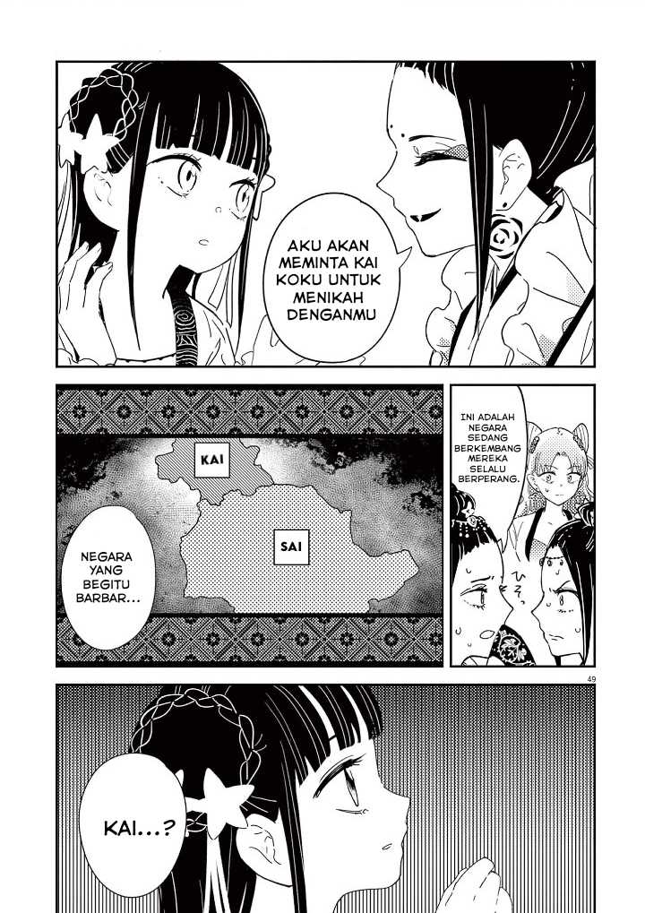 Mushi Mezuru Himegimi no Kekkon Chapter 1 Gambar 51