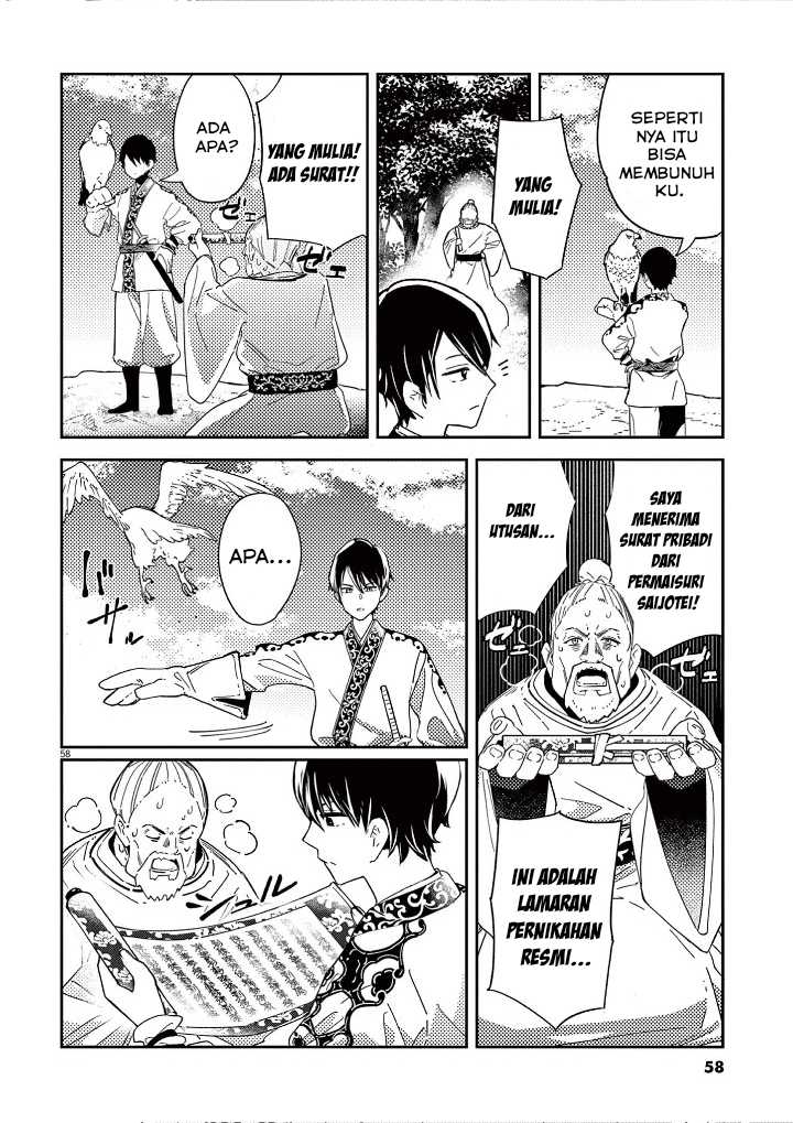 Mushi Mezuru Himegimi no Kekkon Chapter 1 Gambar 60