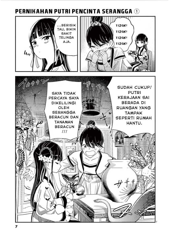 Mushi Mezuru Himegimi no Kekkon Chapter 1 Gambar 9