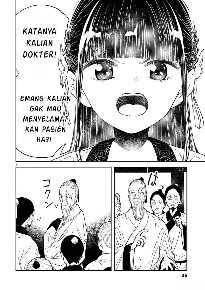 Mushi Mezuru Himegimi no Kekkon Chapter 10 Gambar 6